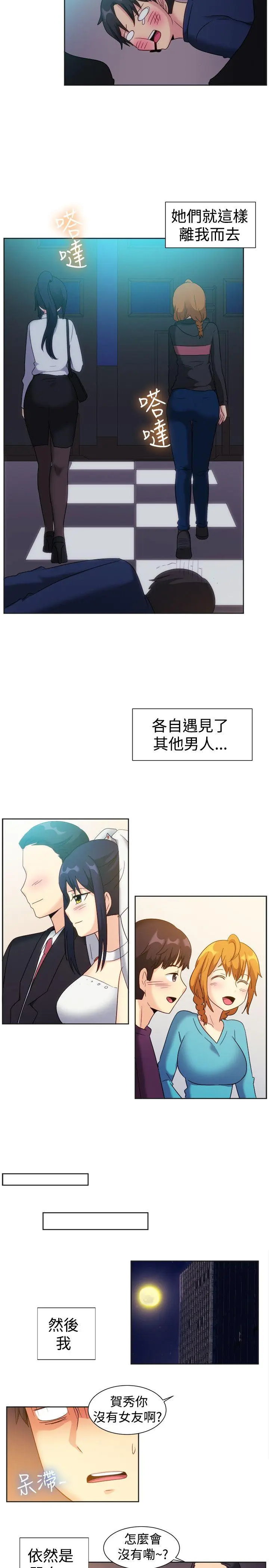 第122話