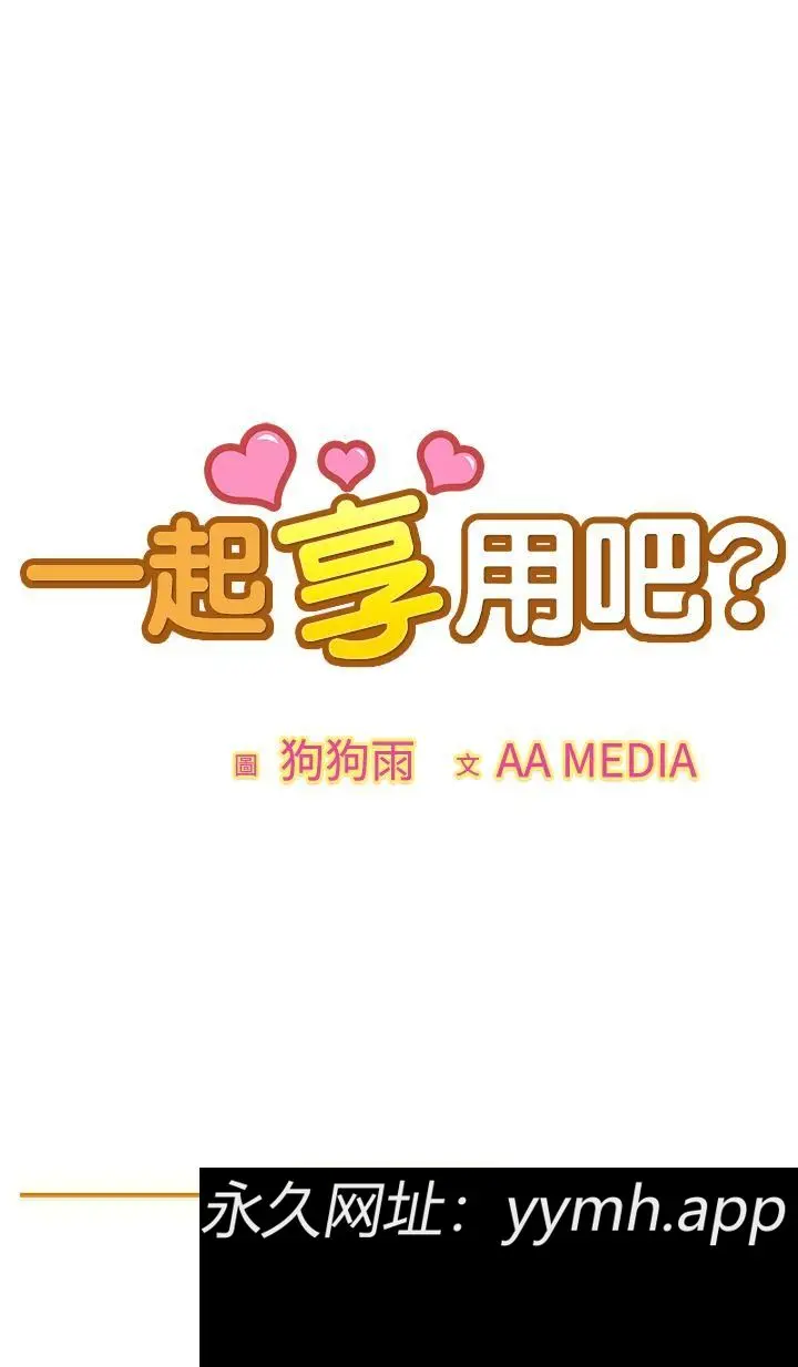 第122話