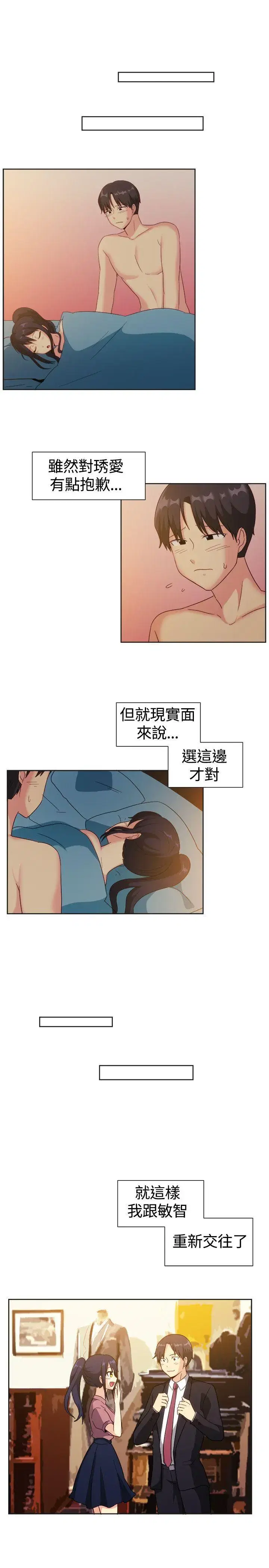 第122話