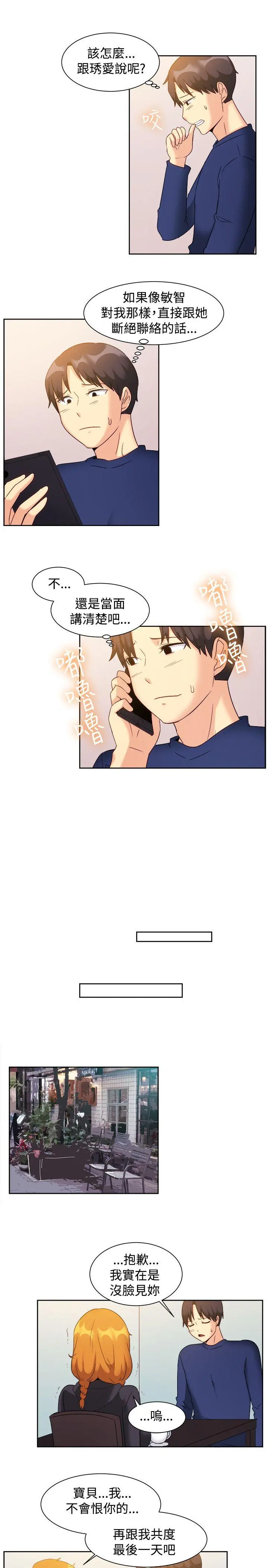 第122話