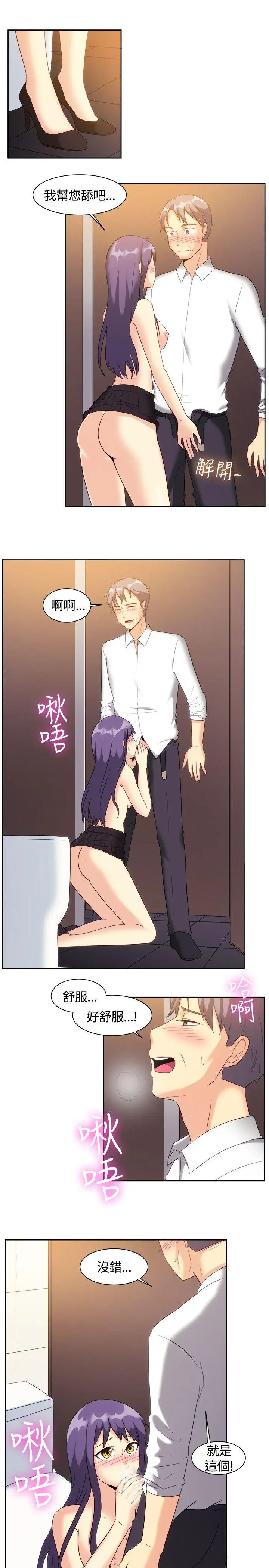 第123話