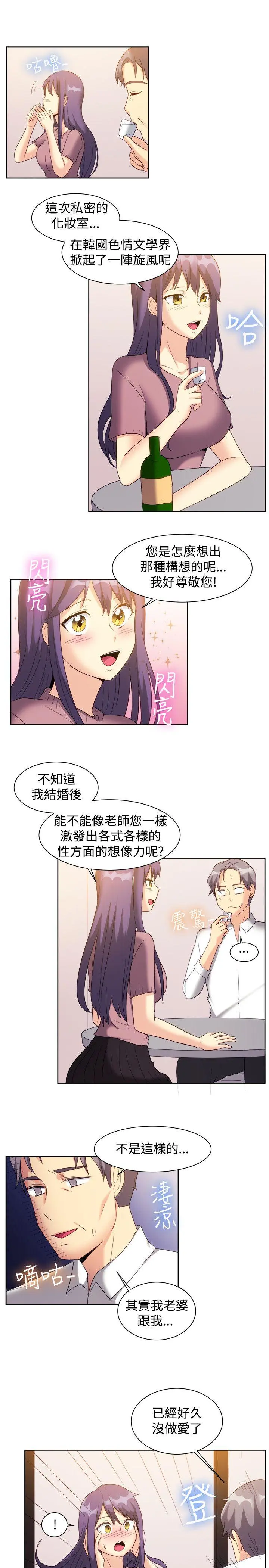 第123話