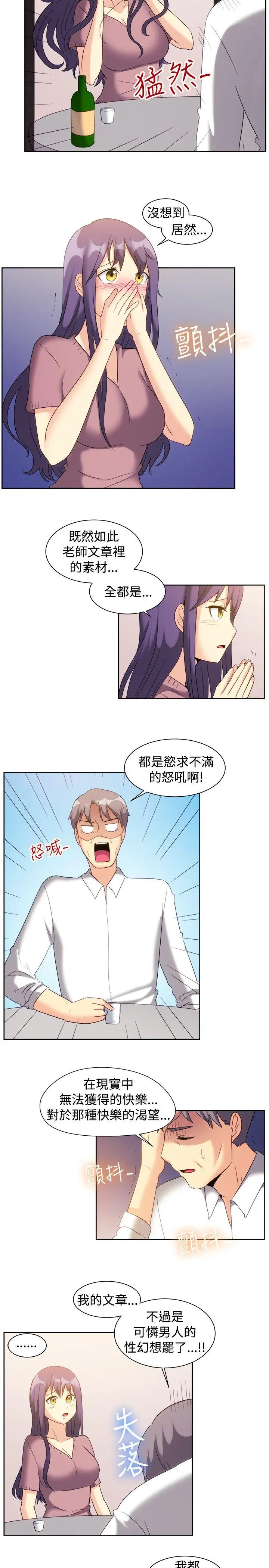第123話