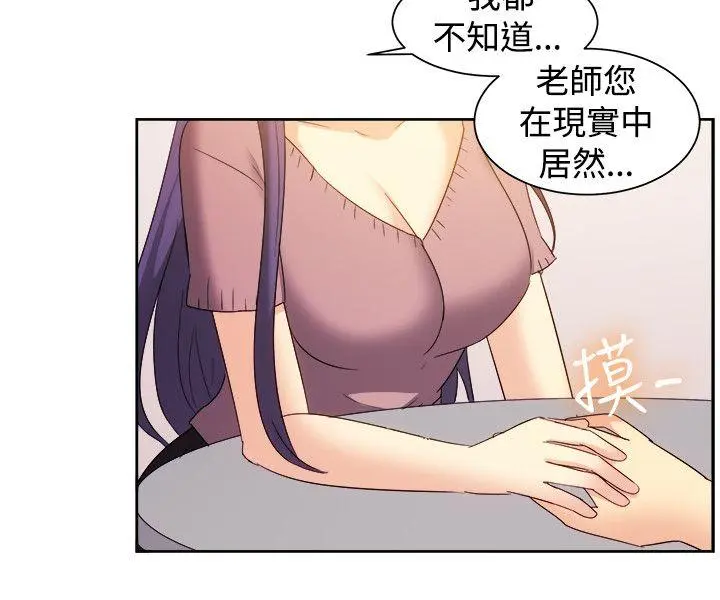 第123話