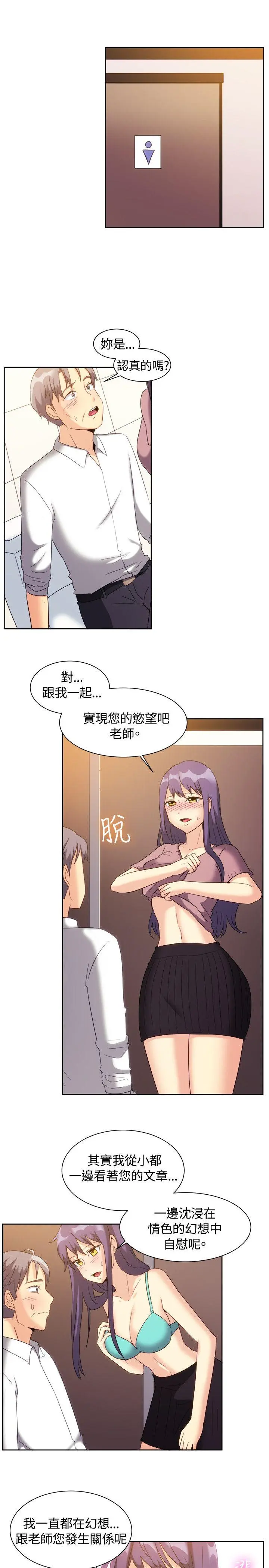 第123話