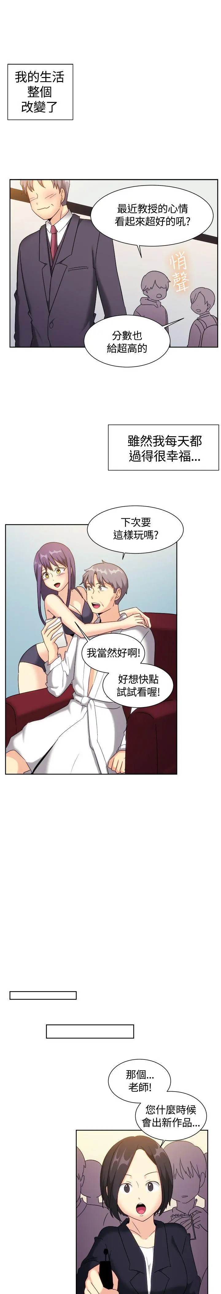 第124話