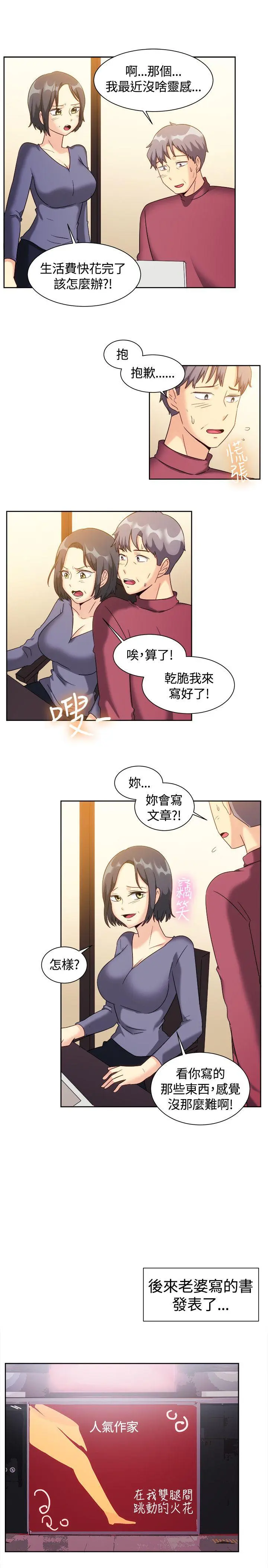 第124話