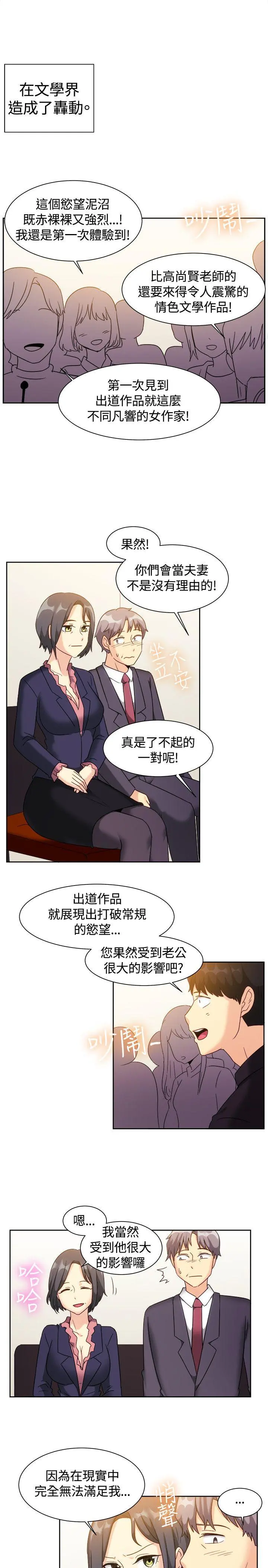 第124話