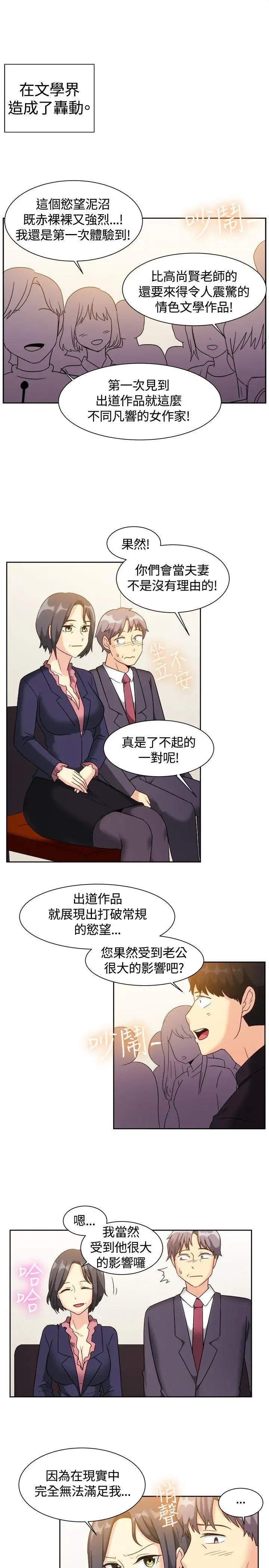 第124話