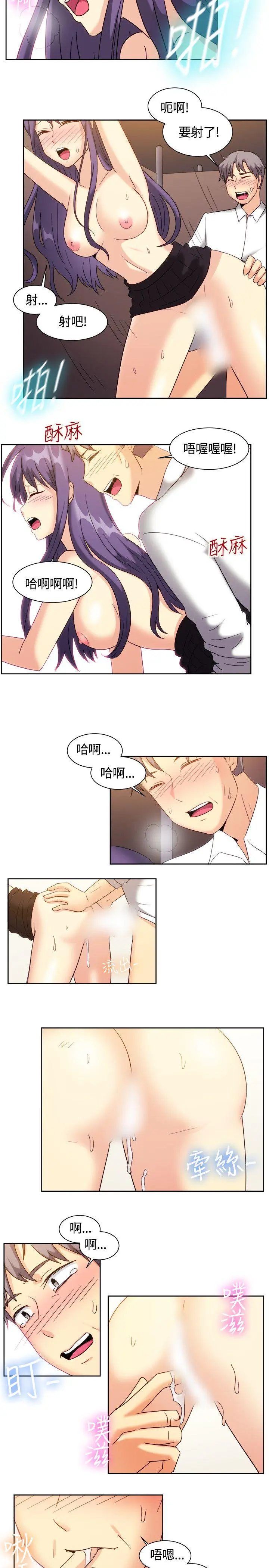 第124話