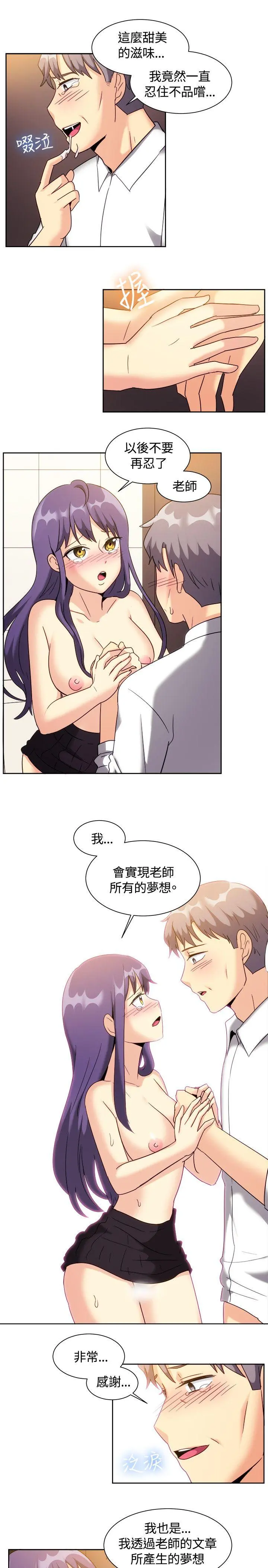 第124話