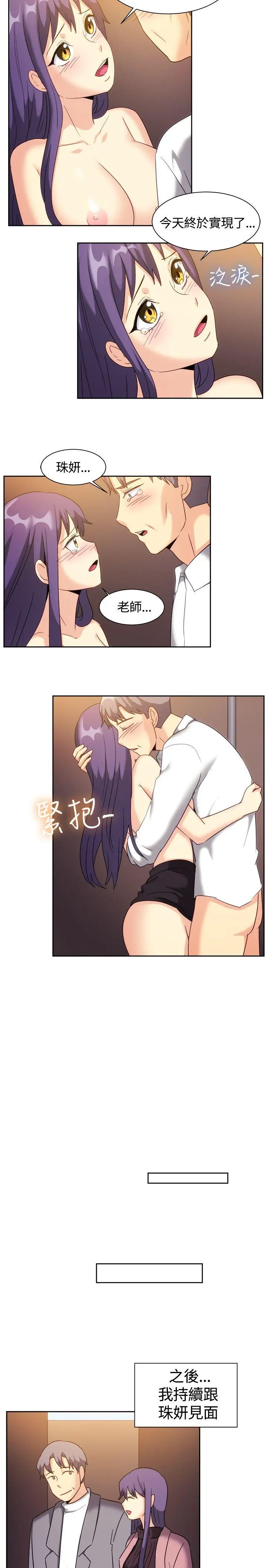 第124話
