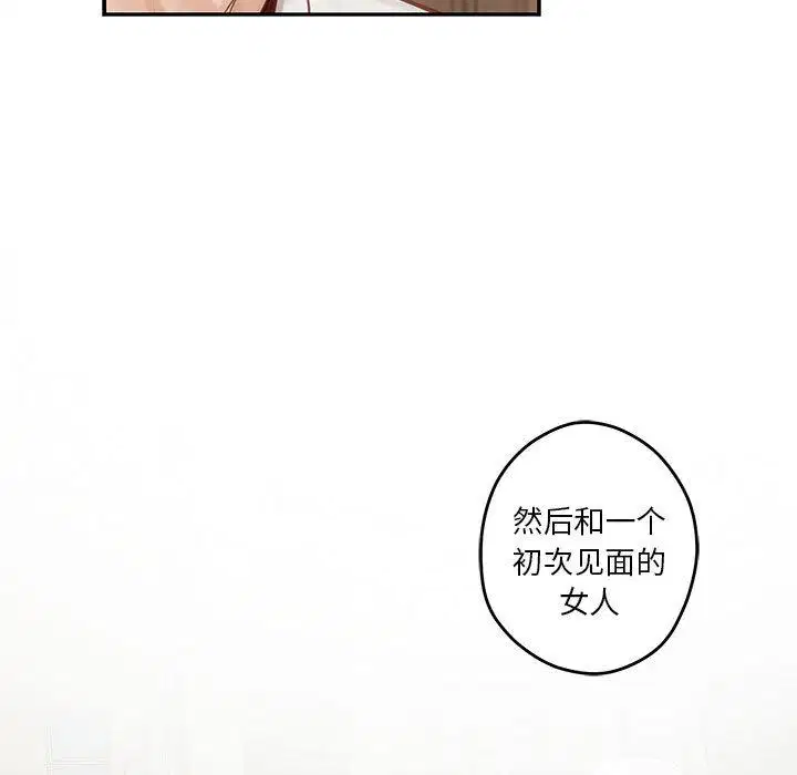 第2話