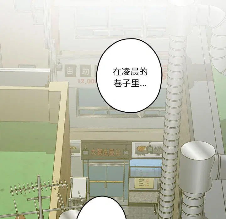 第2話