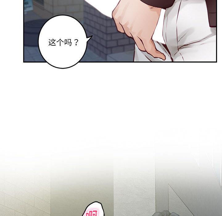 第2話