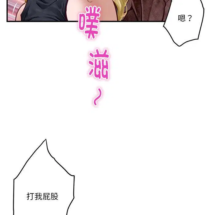 第2話