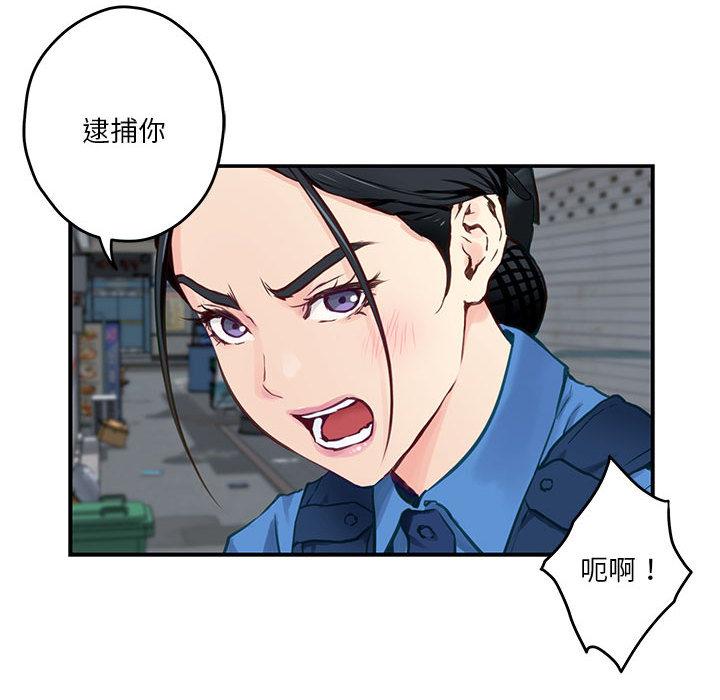 第2話