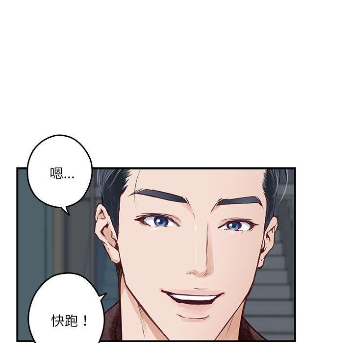 第2話