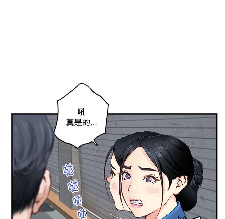 第2話