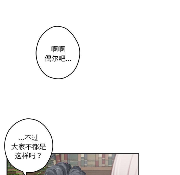 第2話