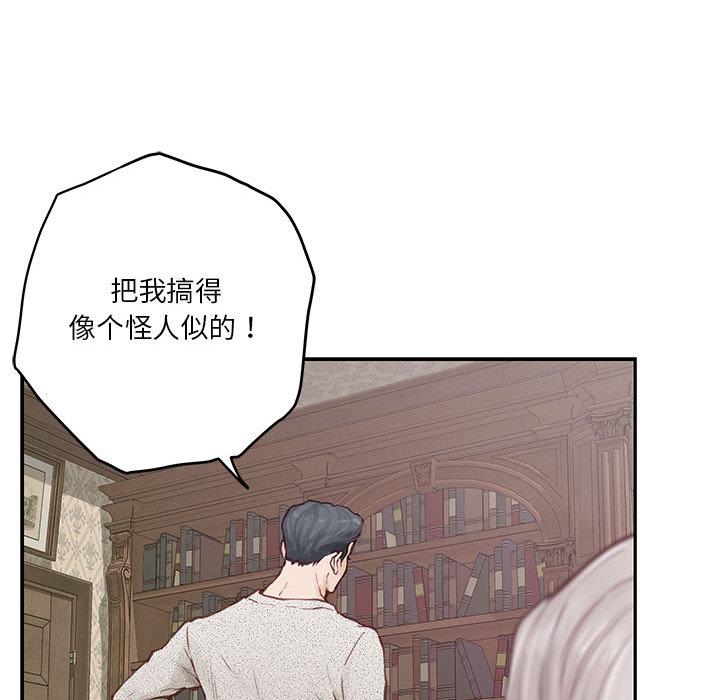 第2話