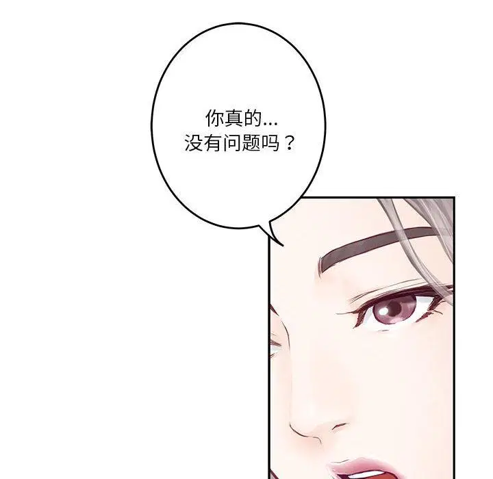 第2話