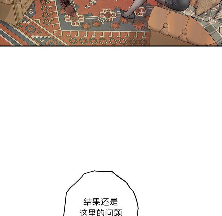 第2話