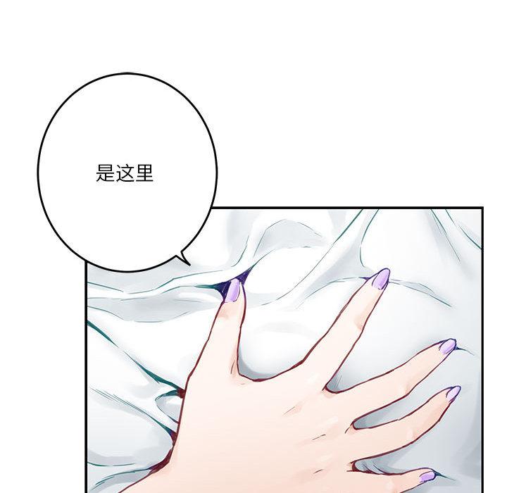 第2話
