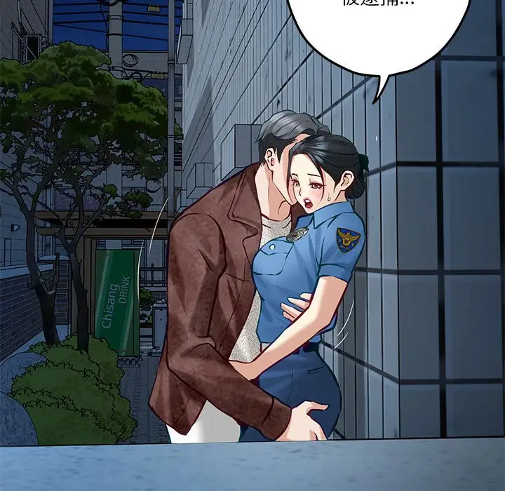 第3話