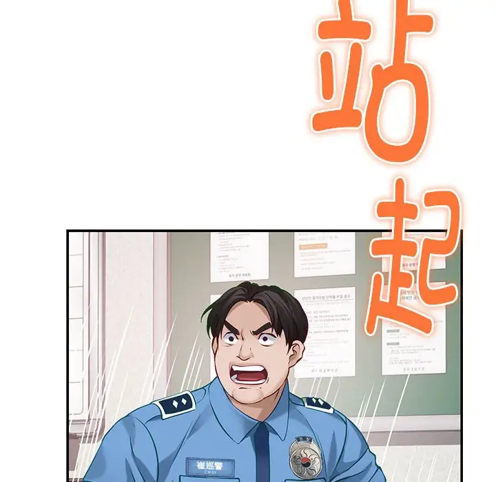 第3話