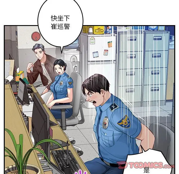 第3話