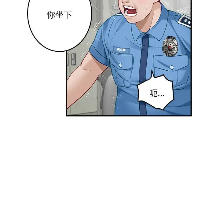 第3話