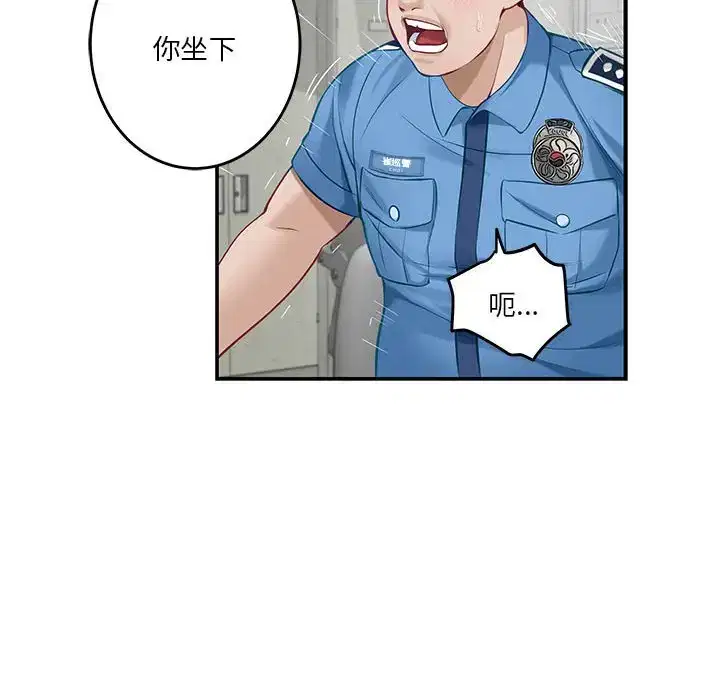 第3話