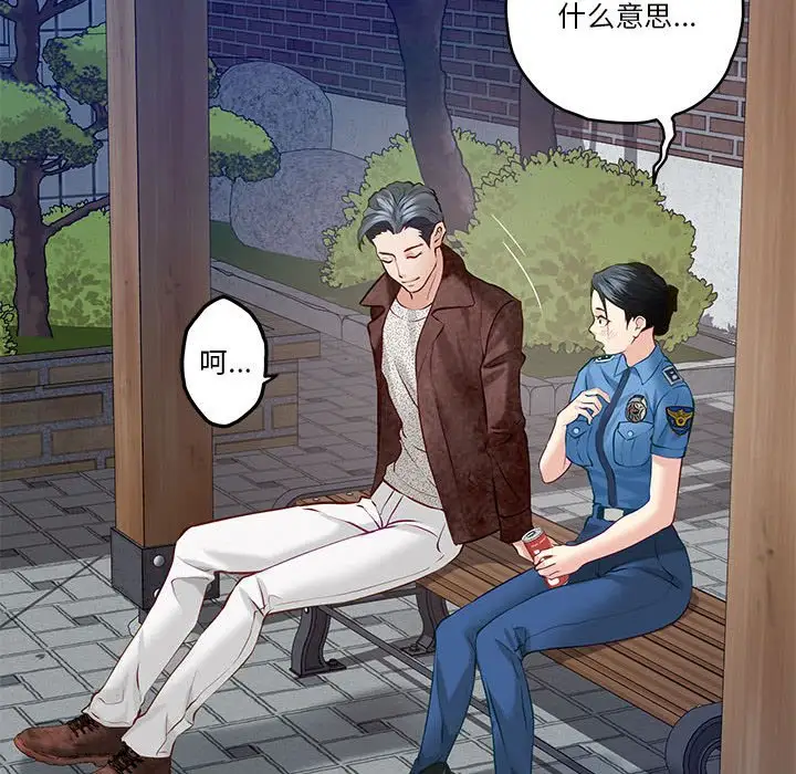 第3話