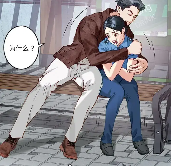 第3話