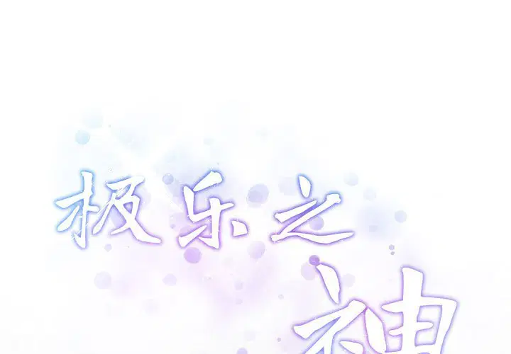 第4話
