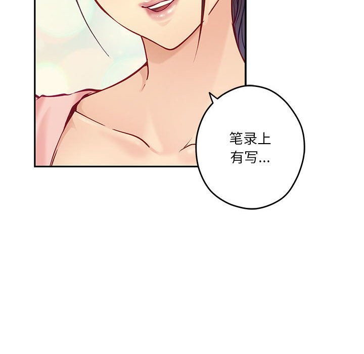 第4話