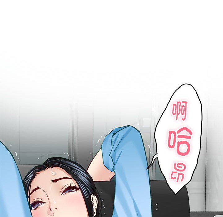 第4話