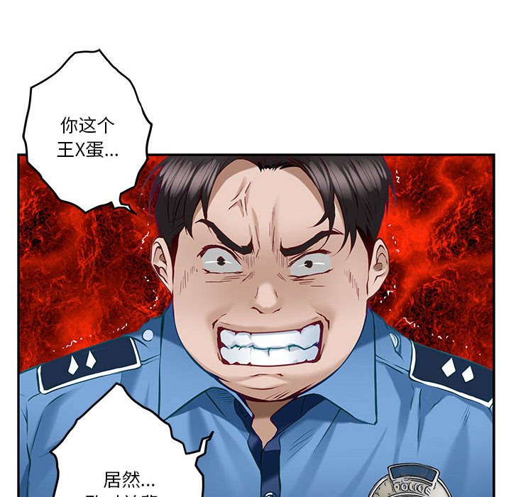 第4話