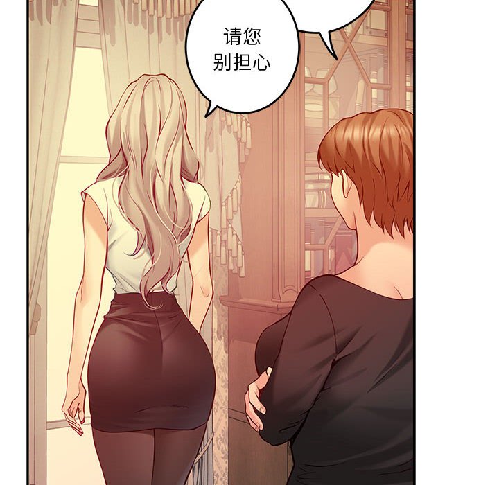 第4話