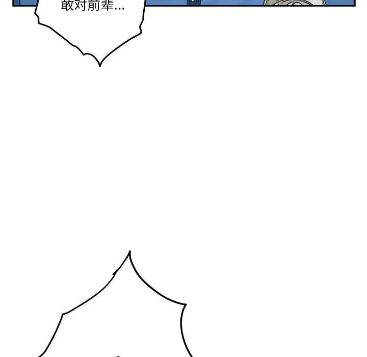 第4話