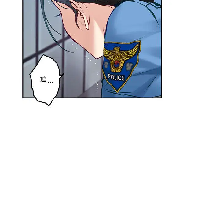 第4話