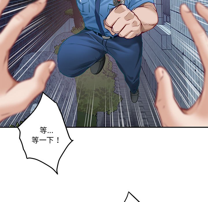 第4話