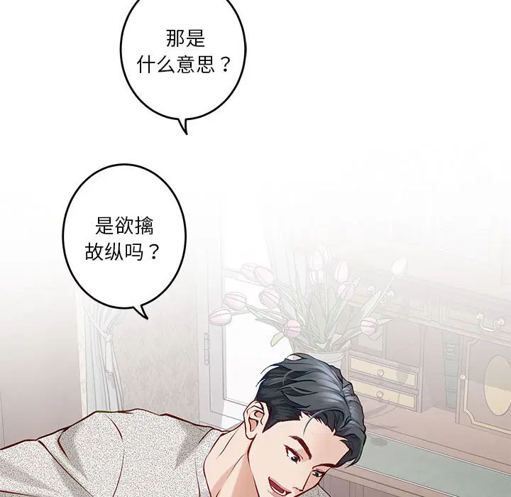 第4話