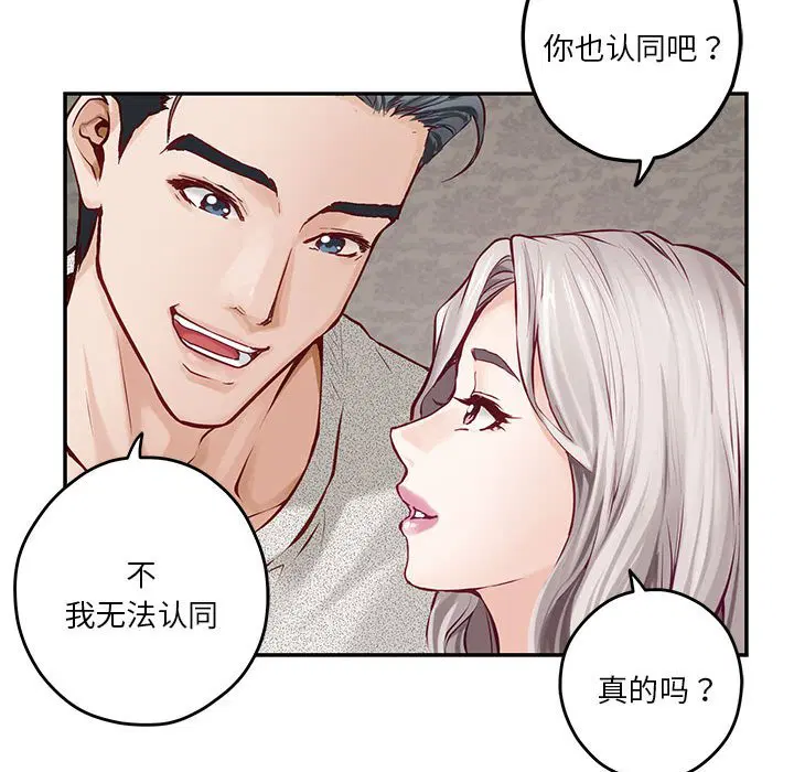 第4話