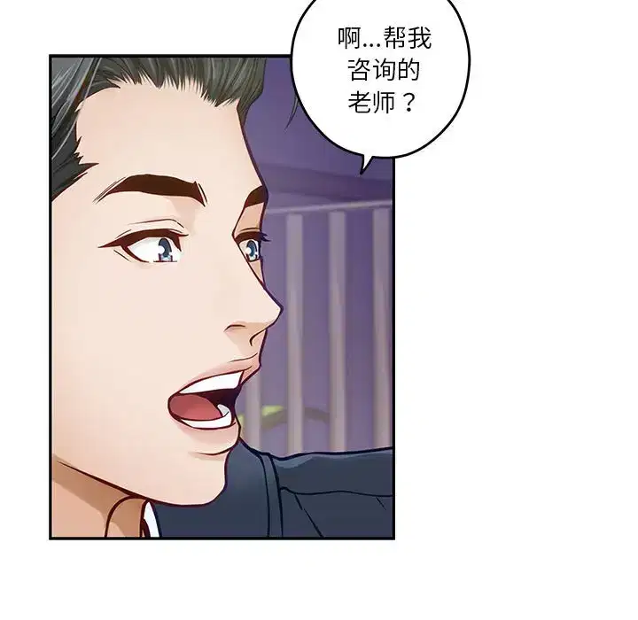 第5話