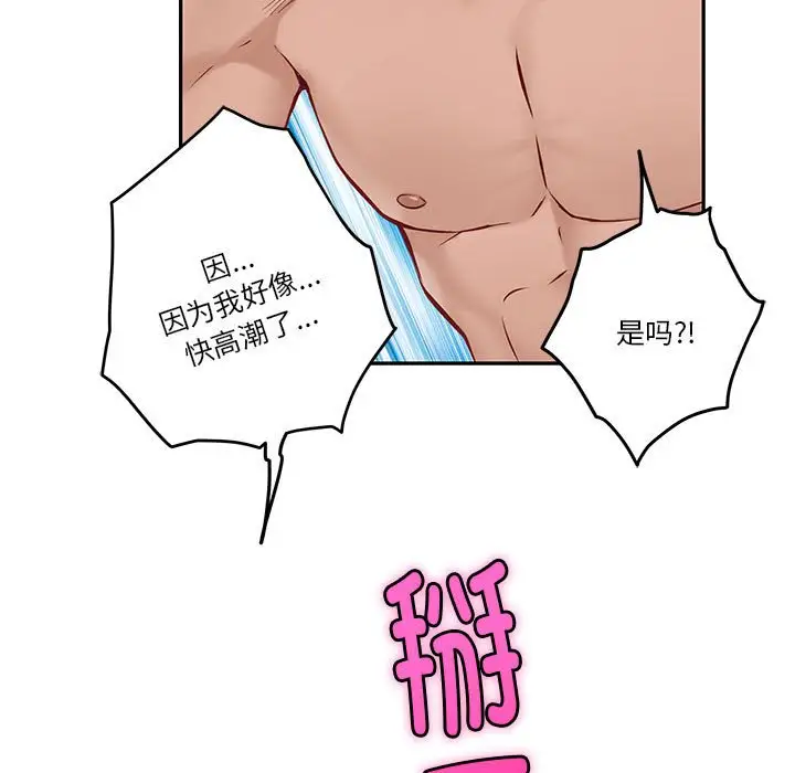 第5話