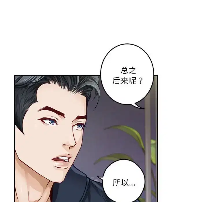 第5話