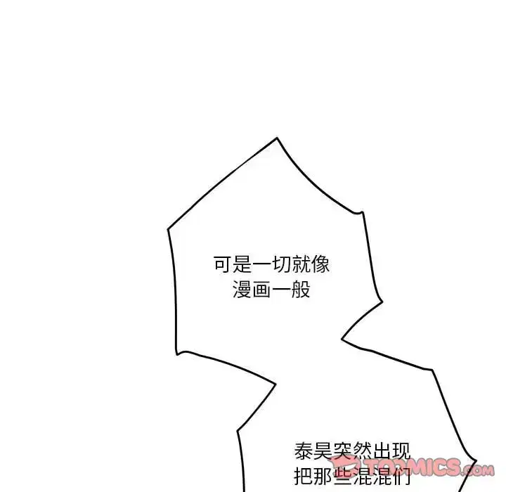 第5話