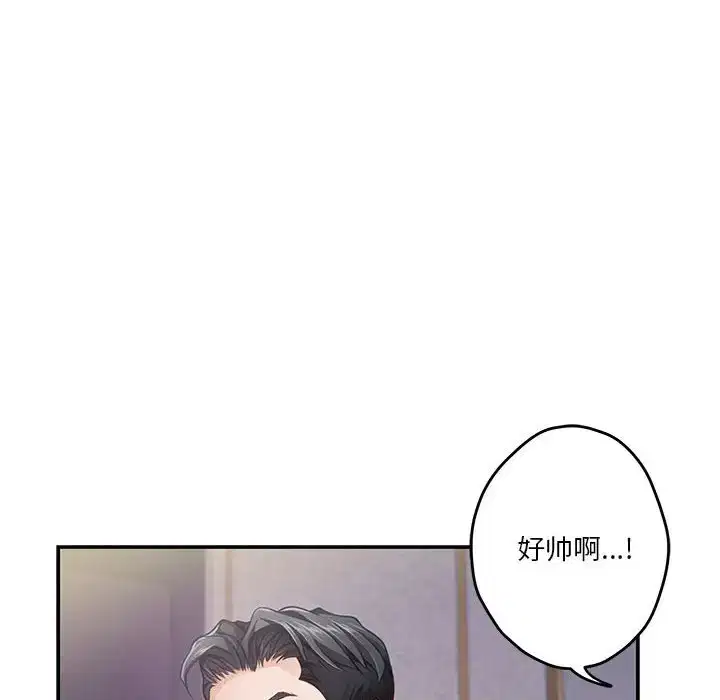 第5話
